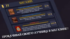 Beasts Of The Night Mist - screenshot 2