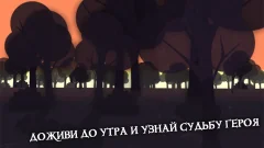 Beasts Of The Night Mist - screenshot 3