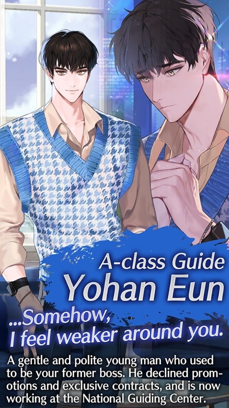 Deceptive Romance APK - screenshot 2