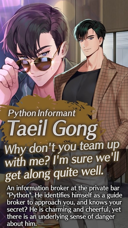 Deceptive Romance APK - screenshot 3