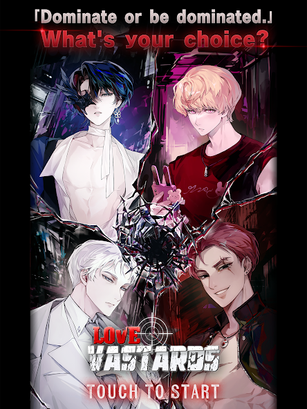 LOVE VASTARDS - screenshot 7