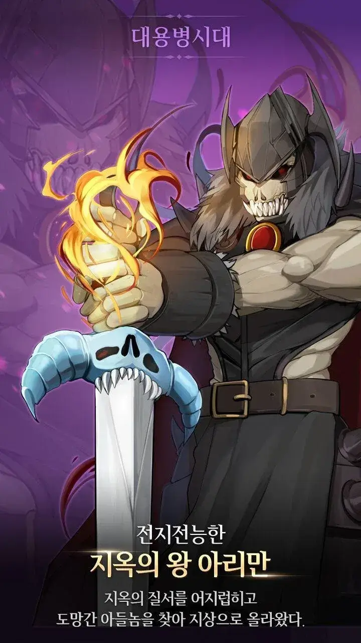 Bbulle War Clicker 2 - screenshot 1