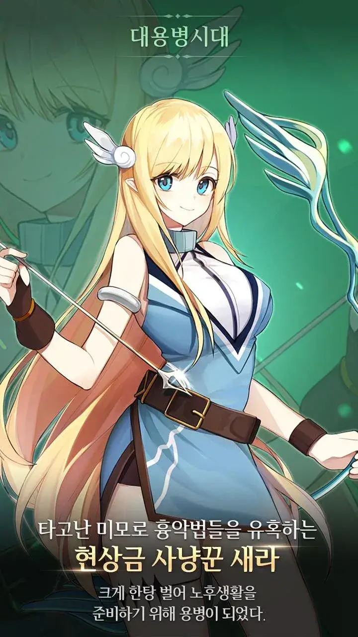 Bbulle War Clicker 2 - screenshot 2