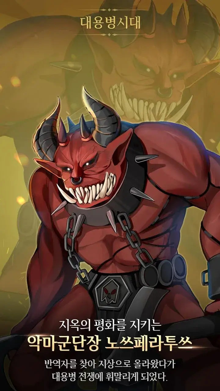 Bbulle War Clicker 2 - screenshot 3