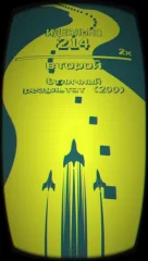 Star Jolt - Arcade challenge - screenshot 2