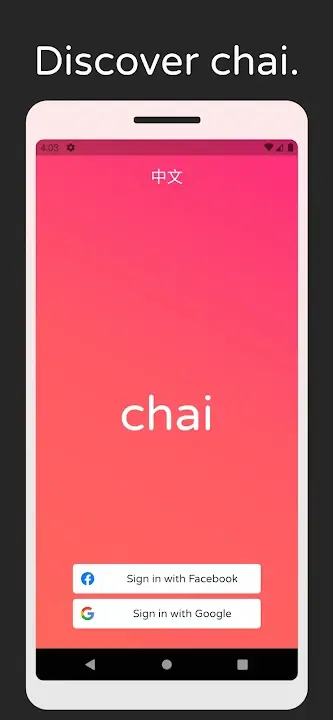 Chai - screenshot 3