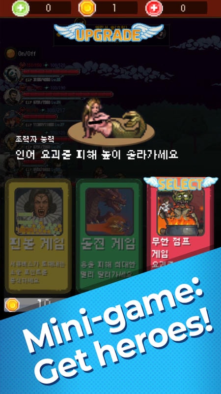 Succubus Slayer’s APK - screenshot 4