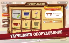 Mining Simulator - Idle Clicker Tycoon - screenshot 2