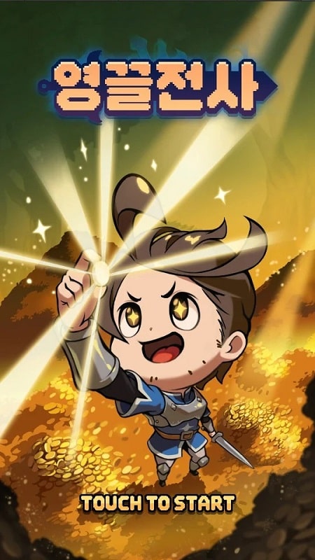 LoanWarrior APK - screenshot 1