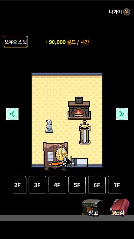 LoanWarrior APK - screenshot 2