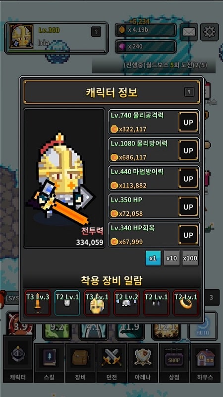 LoanWarrior APK - screenshot 4