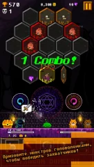 Hexagon Dungeon - screenshot 1