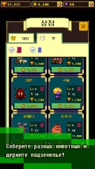 Hexagon Dungeon - screenshot 2