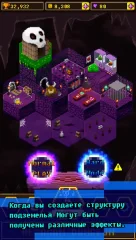 Hexagon Dungeon - screenshot 3