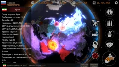 Missile Diplomacy - screenshot 1