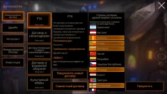 Missile Diplomacy - screenshot 4