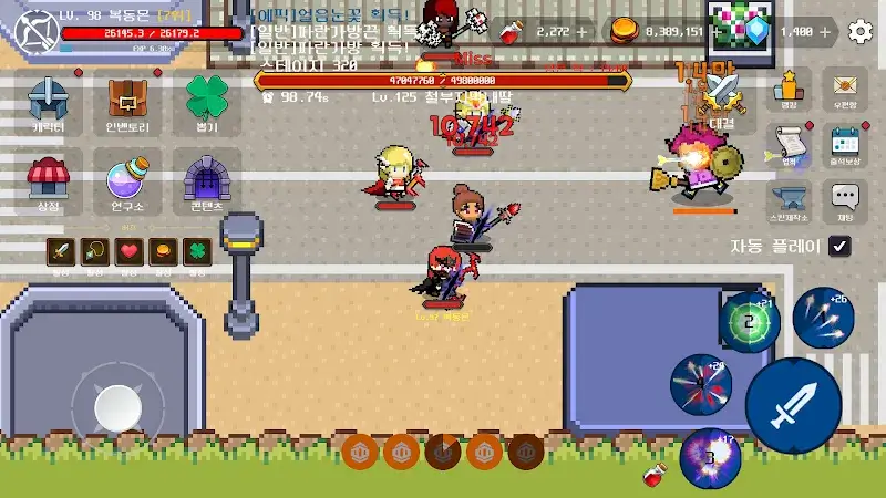 Manjobki (만잡키만능잡캐키우기) - screenshot 1