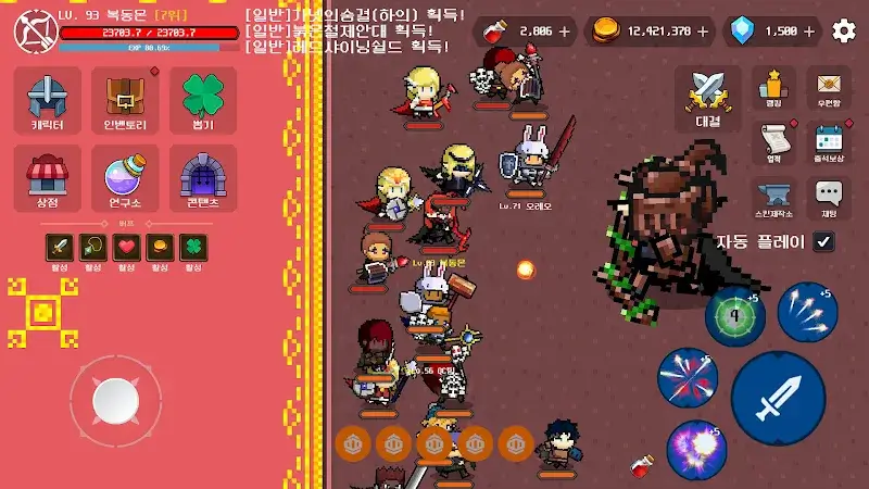 Manjobki (만잡키만능잡캐키우기) - screenshot 2