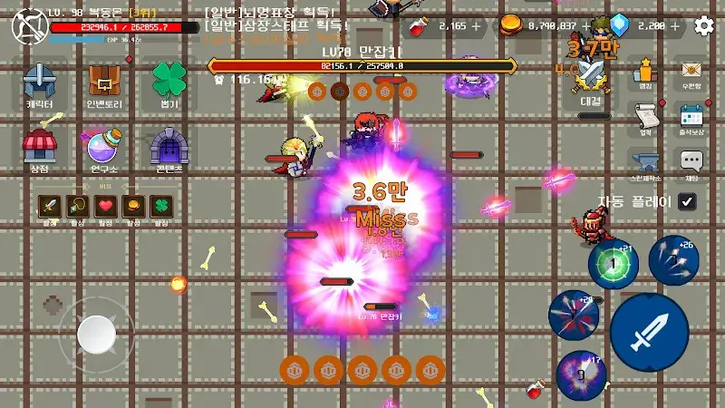 Manjobki (만잡키만능잡캐키우기) - screenshot 4