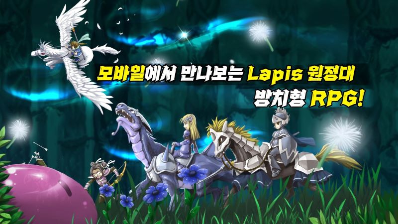 Lapis Knights APK - app icon