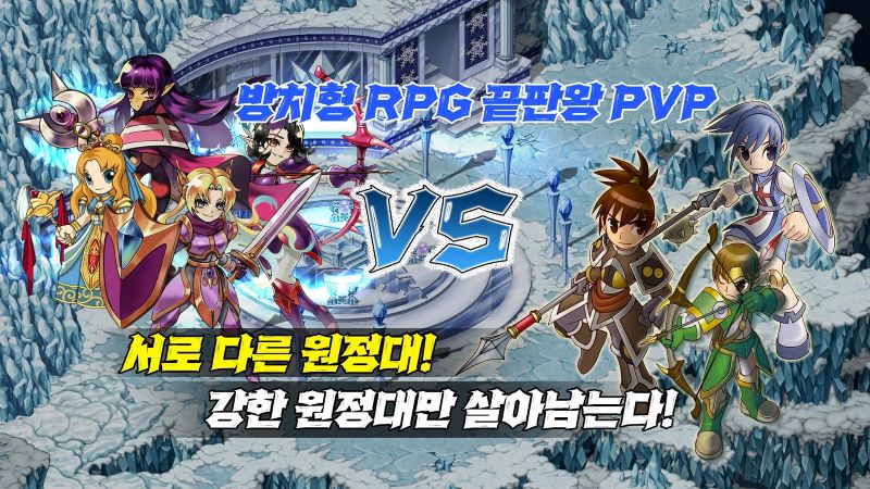 Lapis Knights APK - screenshot 2