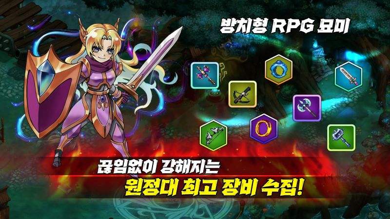 Lapis Knights APK - screenshot 3