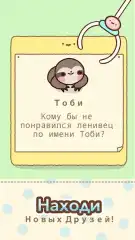 Clawbert - screenshot 1