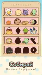 Clawbert - screenshot 2