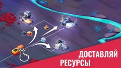 Colonize: Transport Tycoon - screenshot 1