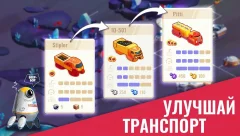 Colonize: Transport Tycoon - screenshot 2