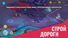 Colonize: Transport Tycoon - screenshot 3