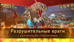 Ratropolis : CARD DEFENSE GAME - screenshot 2