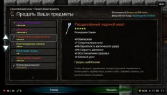 Tallowmere - screenshot 2