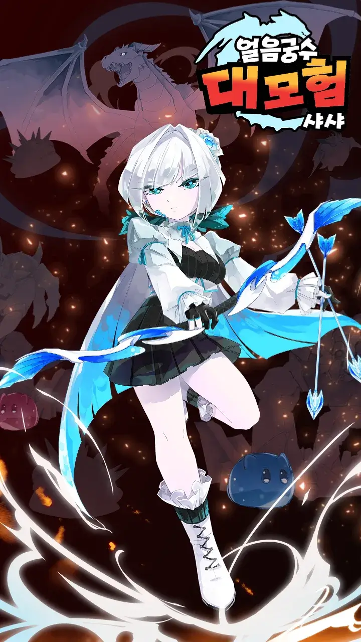 Frozen Archer - screenshot 1