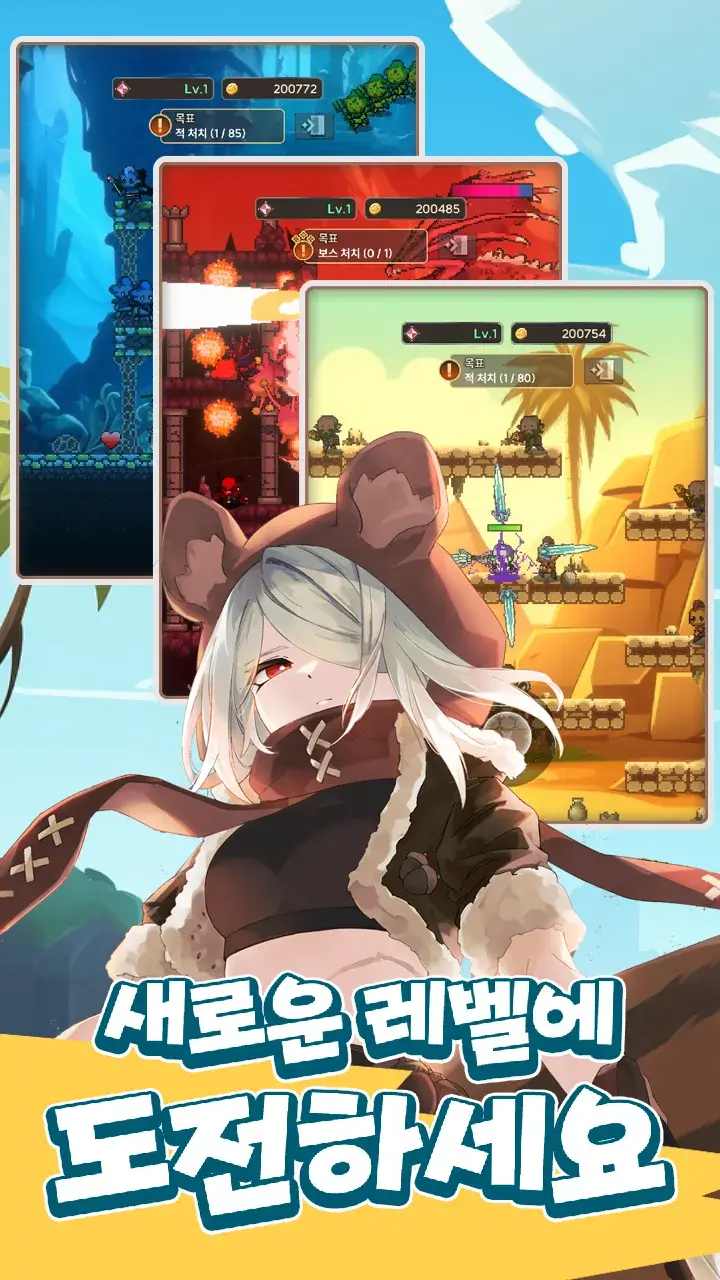 Frozen Archer - screenshot 2