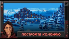 Constellation Eleven - space RPG shooter - screenshot 1