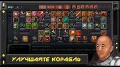 Constellation Eleven - space RPG shooter - screenshot 2