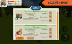 Cougar Simulator: Big Cat Family Game - screenshot 2