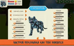 Cougar Simulator: Big Cat Family Game - screenshot 3