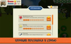 Cougar Simulator: Big Cat Family Game - screenshot 4