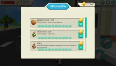 Crazy Pig Simulator - screenshot 4