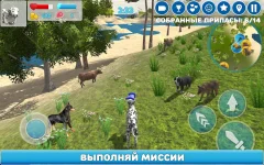 Dog Simulator 3D - screenshot 1