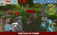 Dog Simulator 3D - screenshot 2