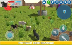 Dog Simulator 3D - screenshot 3