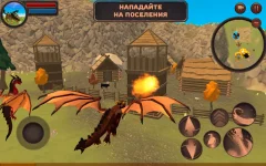 Dragon Simulator 3D: Adventure Game - screenshot 3