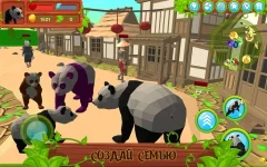 Panda Simulator 3D – Animal Game - screenshot 2