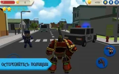 Robot Hero: City Simulator 3D - screenshot 1