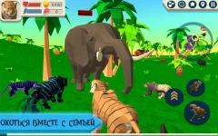 Tiger Simulator 3D - screenshot 2