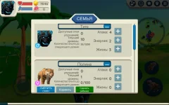 Tiger Simulator 3D - screenshot 3