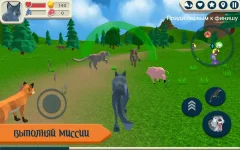 Wolf Simulator: Wild Animals 3D - screenshot 1